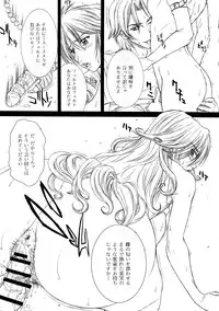 (C73) [Hiland Studio (Ueno Naoya)] GIRL'S CAPRICCIO 12 (Gundam 00, VOCALOID)