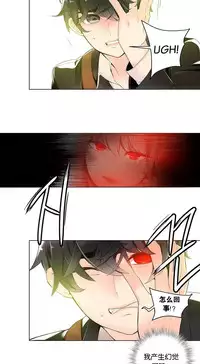 [Juder] Lilith`s Cord | 莉莉丝的脐带 Ch.1-35 [Chinese]