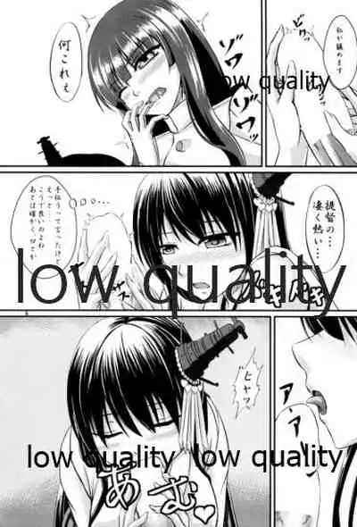 (C85) [Pandora Box (Hakomaru)] Fusou Teitoku no Himegoto (Kantai Collection -KanColle-)