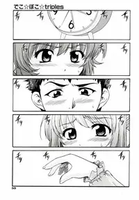 [Akiyama Kenta] Reload !!