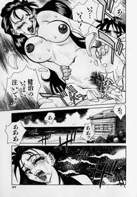 [Makibe Kataru] Oharai Sweet Bird