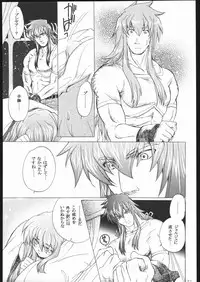 [Toko-ya (Kitou En)(HEIZO)] NO TITLE (Tales of Symphonia)