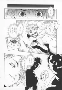 [Inoue Kiyoshirou] OVER FLOW