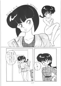 Public Repression Non Stop Remix