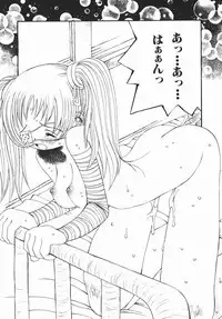 [Togawa Hanamaru] Yurushite Oniisama