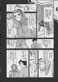 [Kawamoto Takahiro] HANA-BIRA