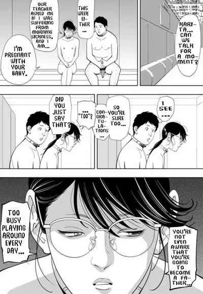 GAME/DEATH Chapter 10