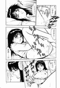 [Shinozaki Rei] Night Mare Vol. 3