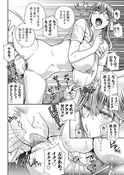 Action Pizazz 2022-07 [Digital]