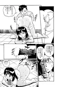 [Manno Rikyuu] Apple Graffiti [Digital]