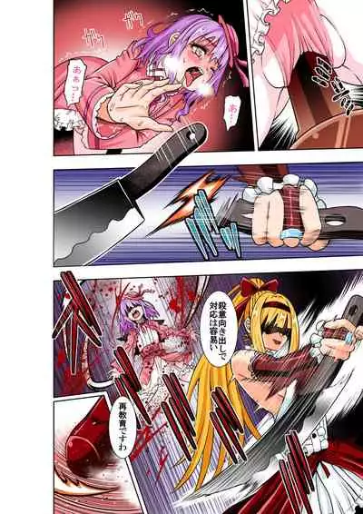 BOUNTY HUNTER GIRL vs Re:CELEBRITY GIRL Ch. 10