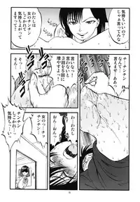 (C76) [RPG COMPANY 2 (Yoriu Mushi)] Bridge