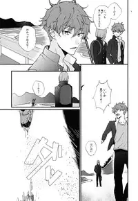 (HaruCC21) [Phlodexy (Yamano)] Hirottekudasai (High☆Speed! -Free! Starting Days-)