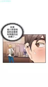 老师,好久不见【chinese】15-20