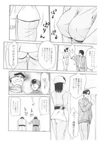 [Anthology] Platina Vol. 1