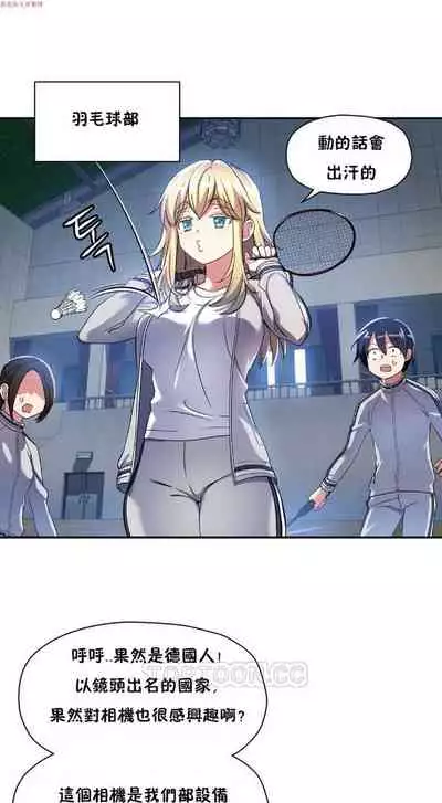 中文韩漫 初恋豚鼠 ch.1-10 [chinese]