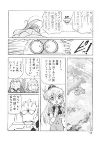 [Anthology] Love Chara Taizen No. 18 (Various)