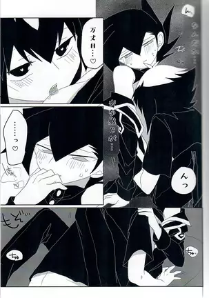 群青グロテスク