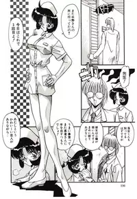 [Hindenburg] Etsuraku no Nikutsubo