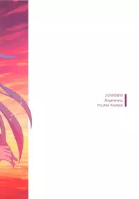 (C94) [Awareness (Aikawa Touma)] IRIS33 Netsu Taisaku wa Muzukashii! (Kantai Collection -KanColle-) [Chinese] [山樱汉化]