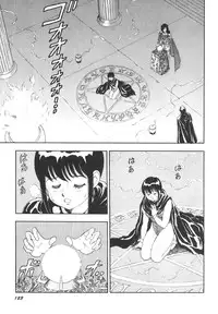 [Kono Donto] Dorei Senshi Maya II