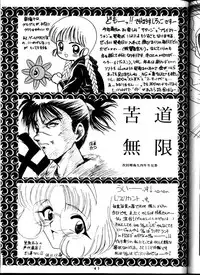 [Studio Unbalance (Replicant)] BLACK'S BLOOD (Gunsmith Cats)