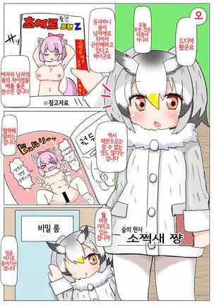 Aa Kashikokute Omata