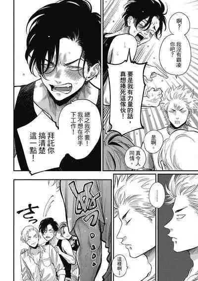 Happy Kuso Life 2 | 極樂鳥日子 2