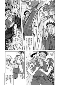 (Osuket 3) [Akitaku Kikaku (Akiduka Akira, Taku Hiraku)] combo-F Vol. 2