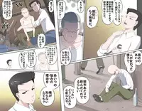 [Kumada Kazushi] Ganbare Ojii-chan - Make Love! O'G-chan