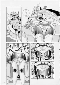 (C61) [Matsuge Club (Getsuma)] White Flash (Virtual On)