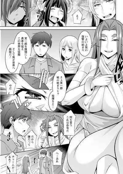 Action Pizazz 2023-10