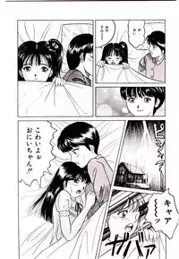 [Ijuhin 808] Bishoujo Restaurant