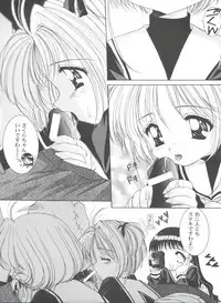 [Anthology] Tomoeda Gakuen File 2 (Card Captor Sakura)