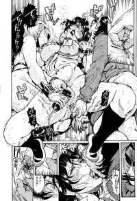 [Penname wa Nai] Hitozuma Mitsue ~Nureru... Hitozuma~ - A Married Woman As Mitsue