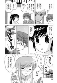 [Kotono Wakako] Miko Moe 1