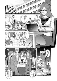 [Saigado] Toshimaku Sodachi no Toshima-san Ch. 1-10