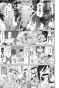 [Charlie Nishinaka] Cheers! 13