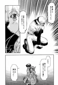 [Akishima Shun] Natural Science