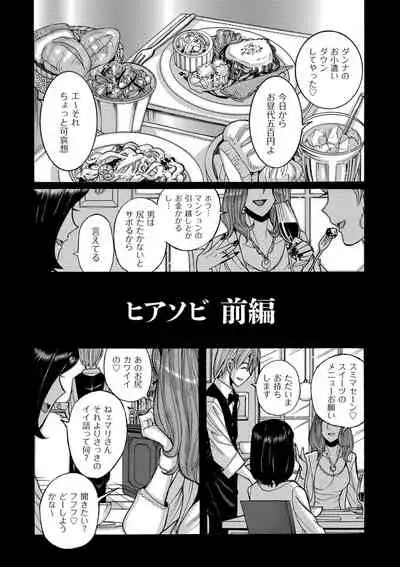 Mother’s Care Service