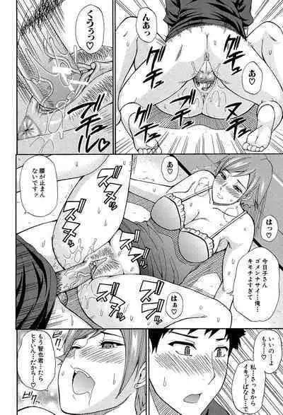 Nee, Mou Sukoshi Dake...