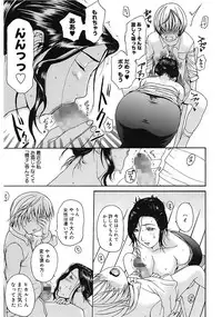 [Anthology] Core Colle Vol. 1 Hitozuma Hen Part1 [Digital]