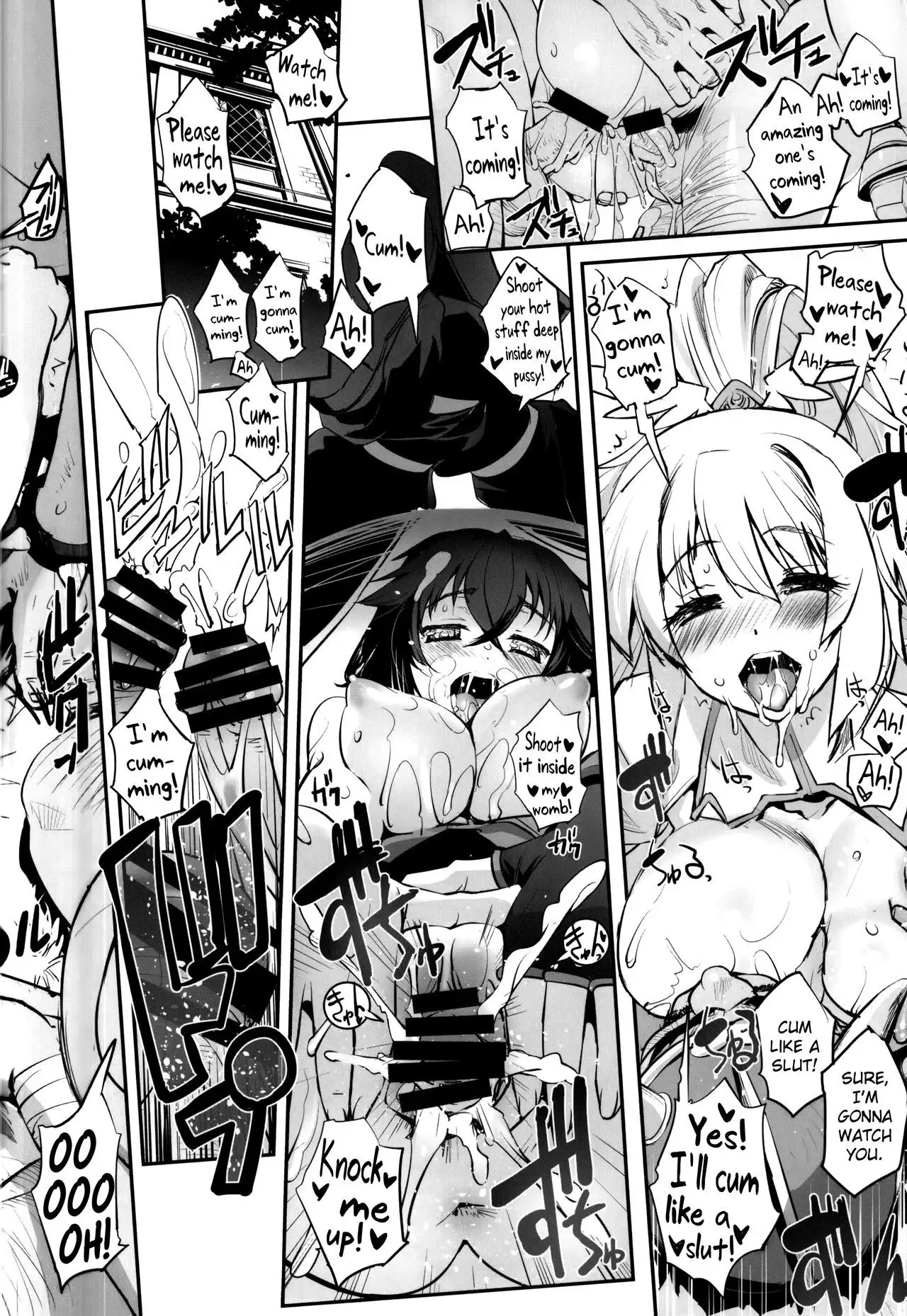 Shiro to Kage no Okugai Yuugi {doujins.com}