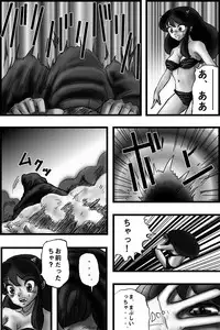 Break Zebra vol.3