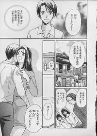 [Kawamoto Takahiro] HANA-BIRA