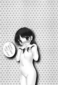 [Ueda Yuu] Yoiko wa Shicha Dame! | 好孩子不可以學喔 [Chinese]