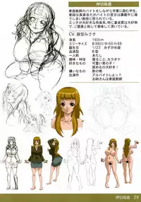 [Chichinoya (Various)] Chichinoya Gashuu [Digital]