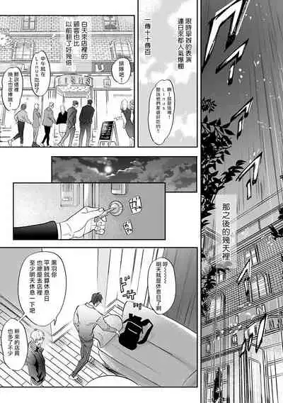 Burlesque Night | 艳舞荒诞夜