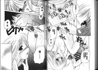 [Kouno Yukiyo] Chima Miko Ijiri [Chinese]