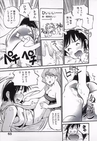 [MEE-KUN] Seigi no Mikata | Knight in Shining Armor